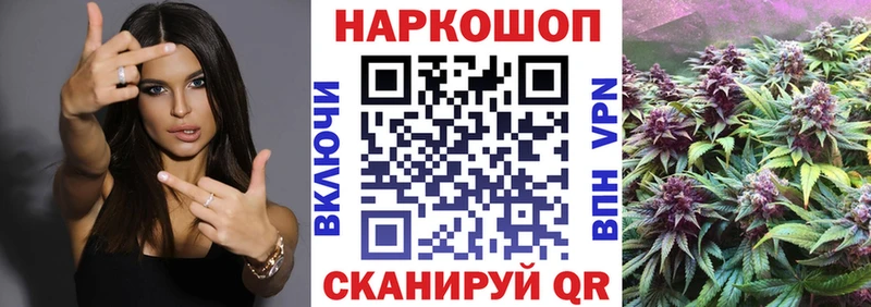 Где продают наркотики Рязань hydra сайт Галлюциногенные грибы APVP АМФ ГАШИШ Героин NBOMe Мефедрон МАРИХУАНА