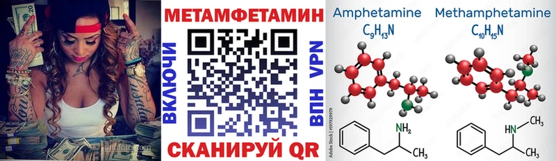 АМФ 97% Рязань
