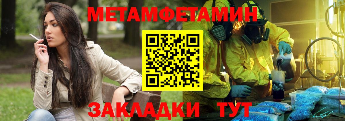 Amphetamine Розовый  Вход с VPN  АМФЕТАМИН  Рязань  АМФ 