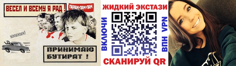 Бутират бутик  нарко площадка клад  Рязань  сколько стоит 