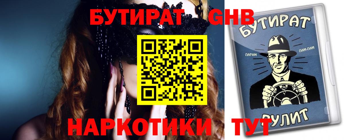 Канабис Рязань