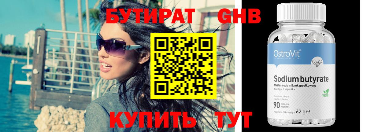 Плюхи  КОКАИН  МДМА  Codein  Рязань  Каннабис  Вход с VPN  Мяу-Мяу  Меф 