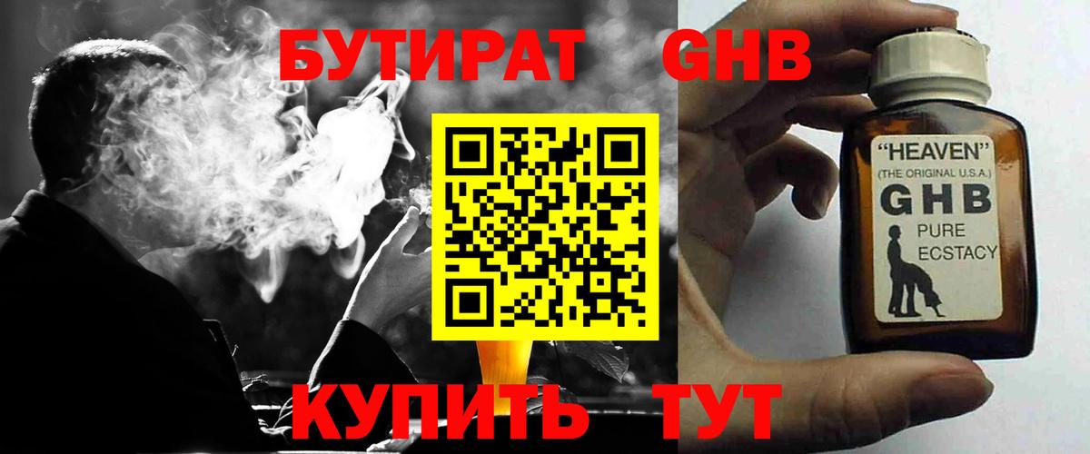 Лсд 25  ГАШ  Alpha-PVP СОЛЬ кристаллы  Вход с VPN  Рязань  КОКАИН  Мефедрон   МАРИХУАНА 