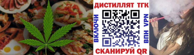 наркота  Рязань  Еда ТГК марихуана 