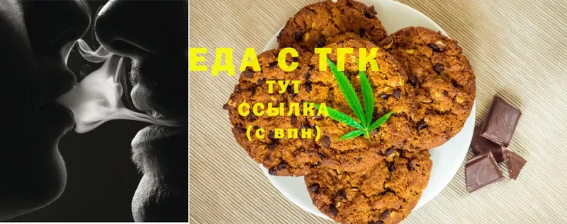 Canna-Cookies конопля  Рязань 