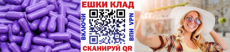 Ecstasy 280мг  darknet как зайти  Рязань 