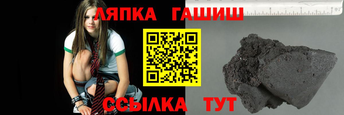 ГАШ гарик Рязань