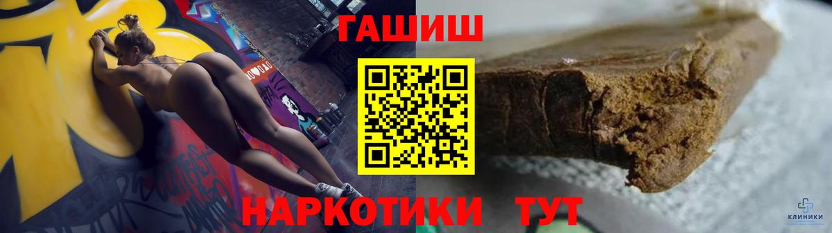 ГАШИШ  Рязань  Гашиш гарик  Гашиш hashish 