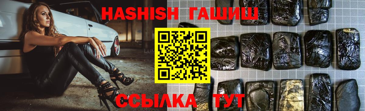 Бутират Рязань