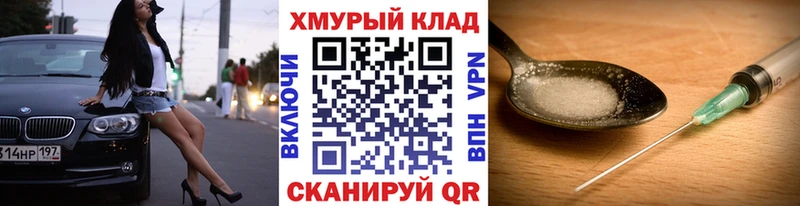 где можно купить наркотик  Рязань  ГЕРОИН хмурый 