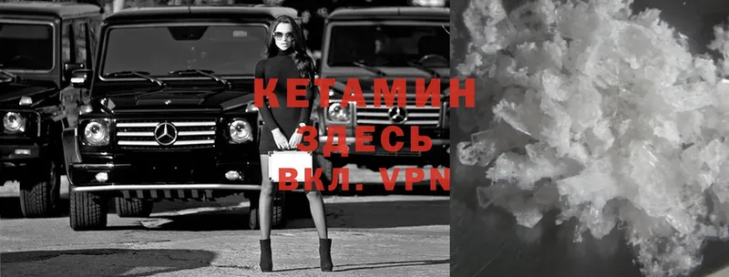 КЕТАМИН ketamine  MEGA сайт  Рязань 