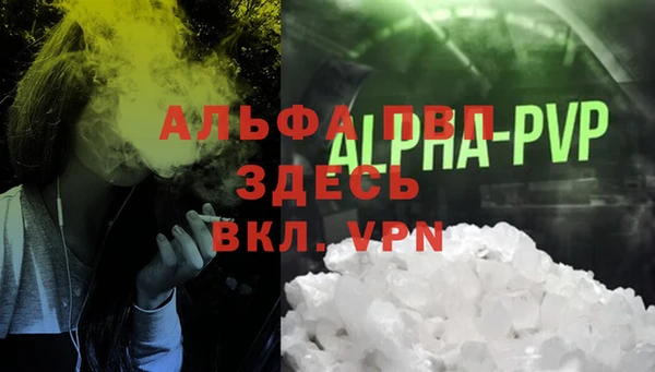 гашиш Нея