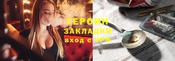 гидропоника Нефтекумск