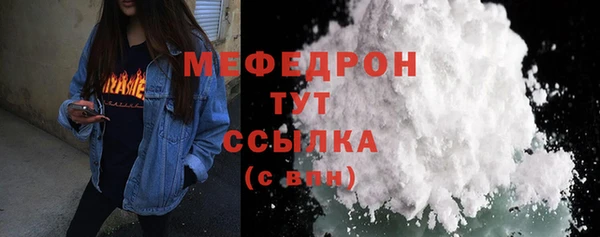 MDMA Наволоки