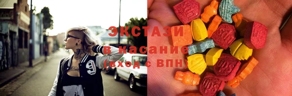 MDMA Наволоки