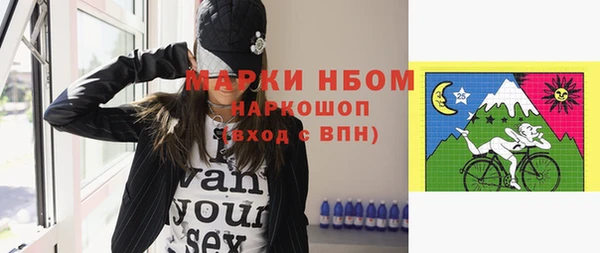 ECSTASY Навашино