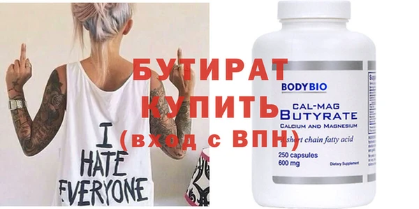 MDMA Наволоки