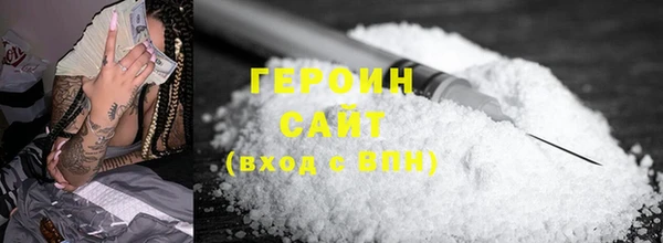 ECSTASY Навашино