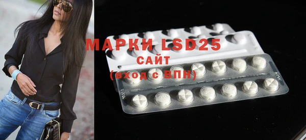 MDMA Наволоки