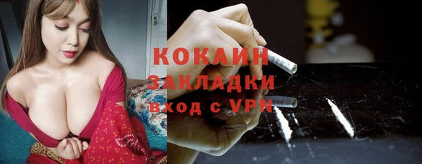 кокаин Надым