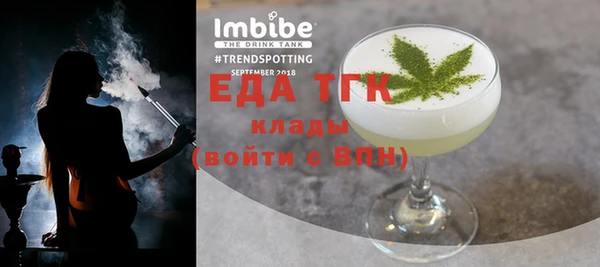 ECSTASY Навашино