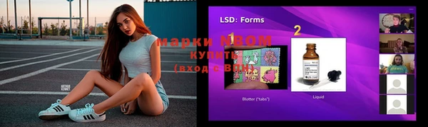 ECSTASY Навашино
