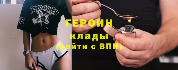 MDMA Наволоки