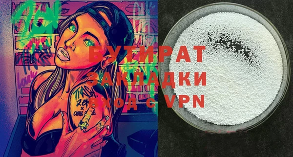 гидропоника Нефтекумск