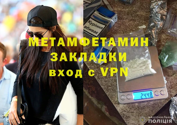ECSTASY Навашино