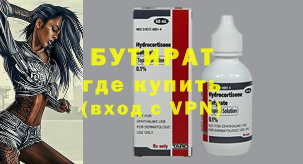 кокаин Надым