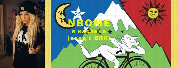 MDMA Наволоки