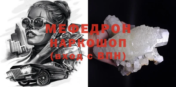 MDMA Premium VHQ Чекалин