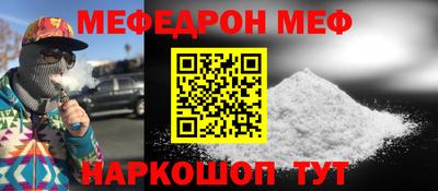 COCAINE Волжск