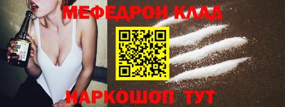 COCAINE Волжск