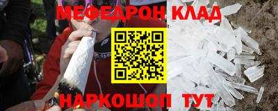 COCAINE Абинск