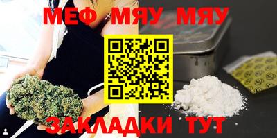 COCAINE Волжск