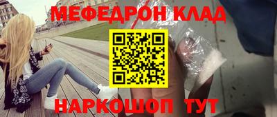 синтетический гашиш Абакан