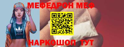 индика Волгодонск