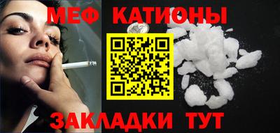 COCAINE Волжск