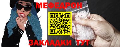 тгк Абакан