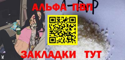 индика Волгодонск