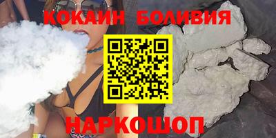 индика Волгодонск