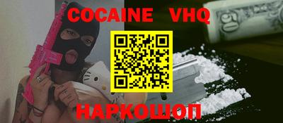 индика Волгодонск