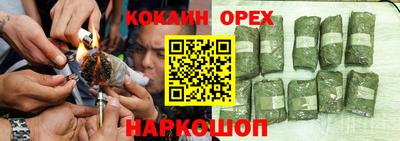 индика Волгодонск