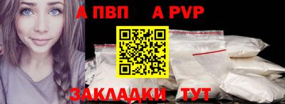 COCAINE Волжск
