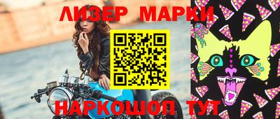 скорость Абинск