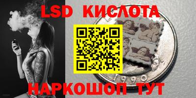 COCAINE Волжск