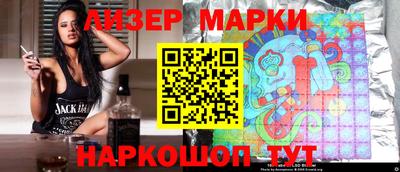 синтетический гашиш Абакан