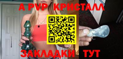 COCAINE Волжск