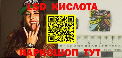 индика Волгодонск